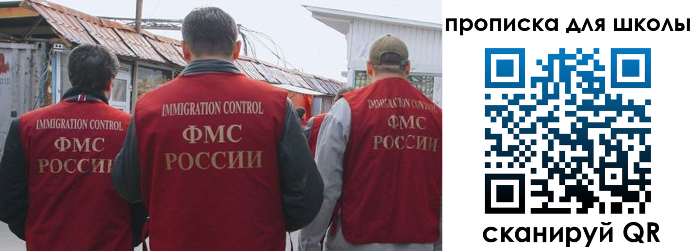 найти адрес прописки в Ачинске