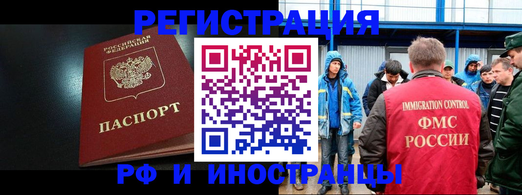 регистрация для дет. сада в Ачинске